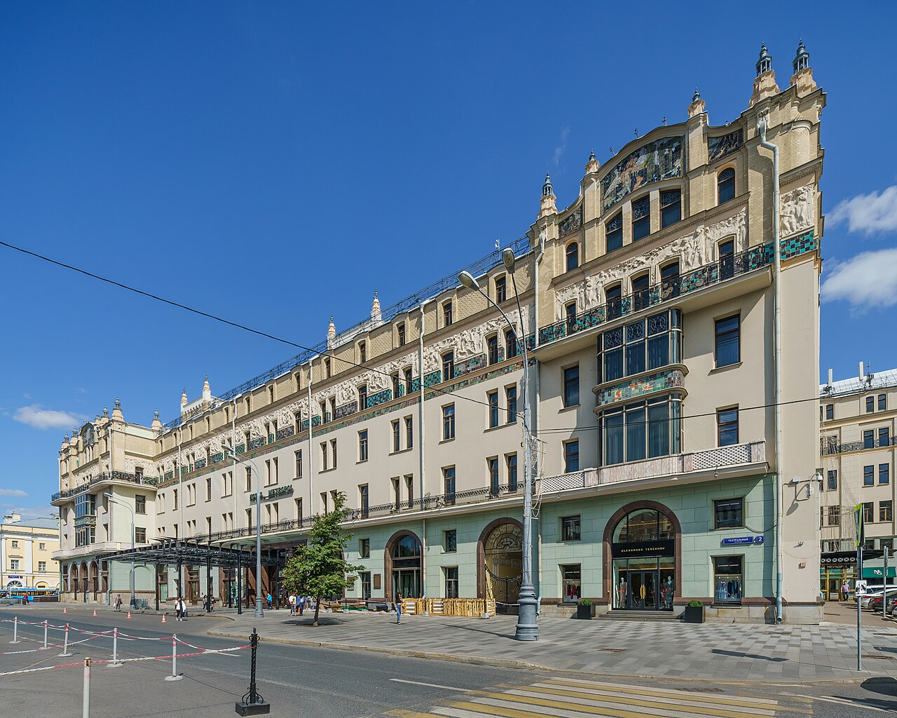 Hotel Metropol
