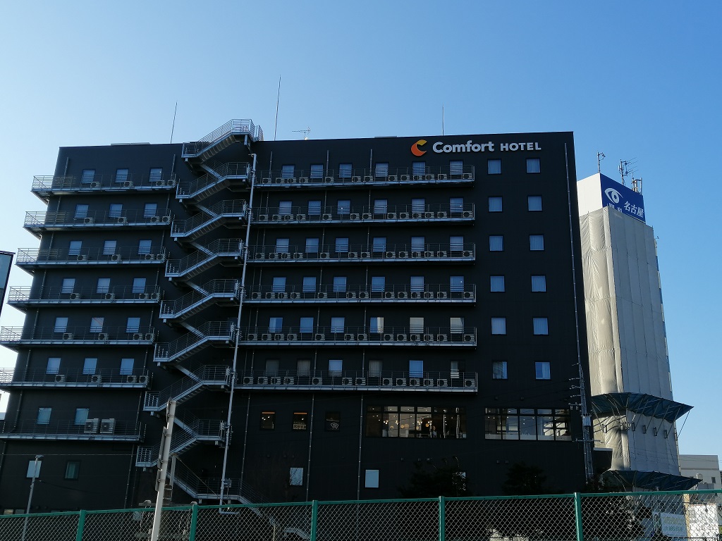 Comfort Hotel (Nagoya Kanayama)
