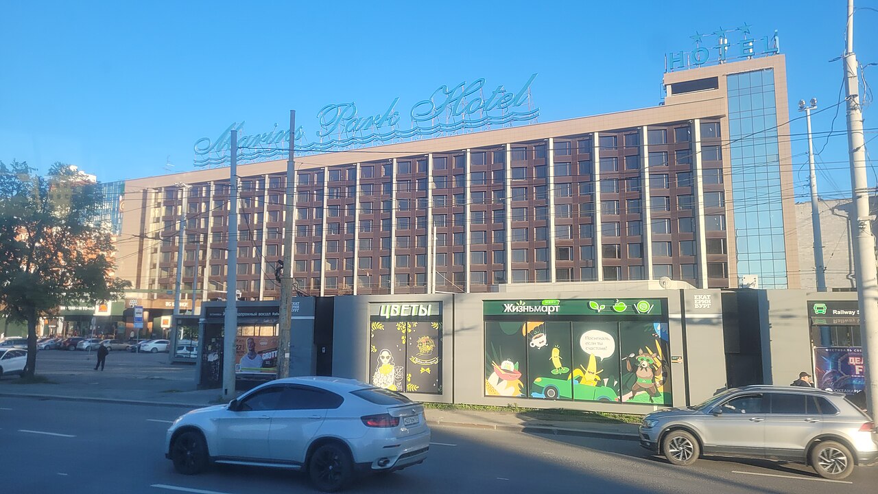 Marins Park Hotel Ekaterinburg