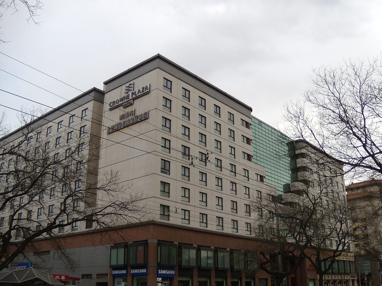Crowne Plaza Beijing Wangfujing