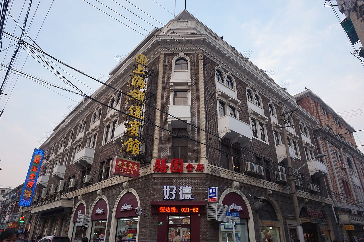 Habo Hotel Shanghai